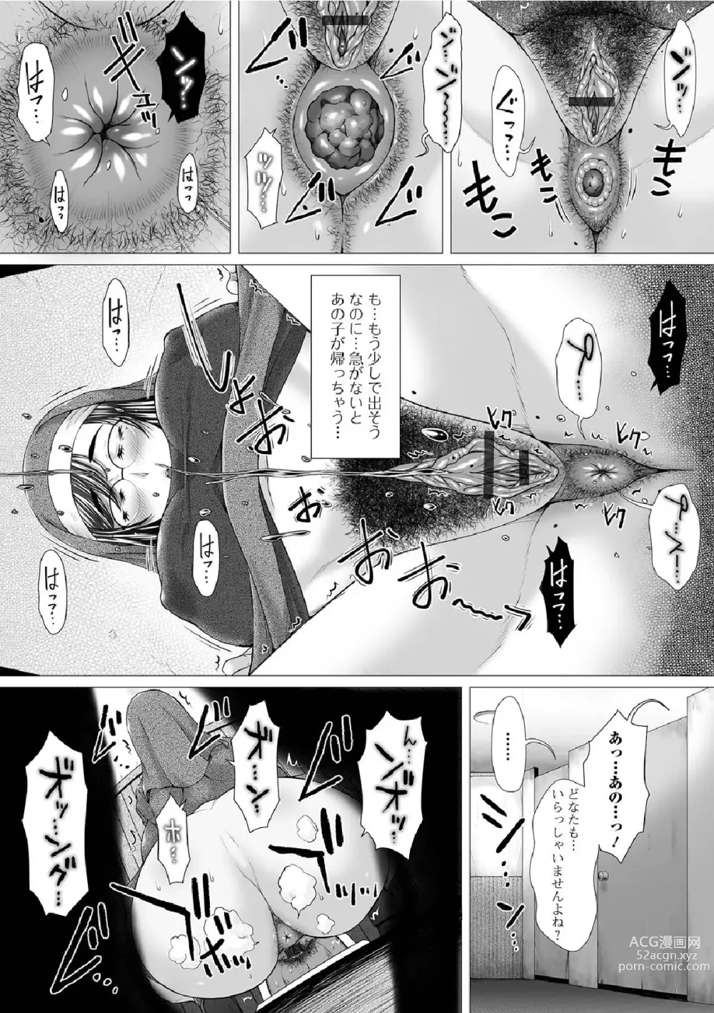 Page 16 of manga Gofujou Sister