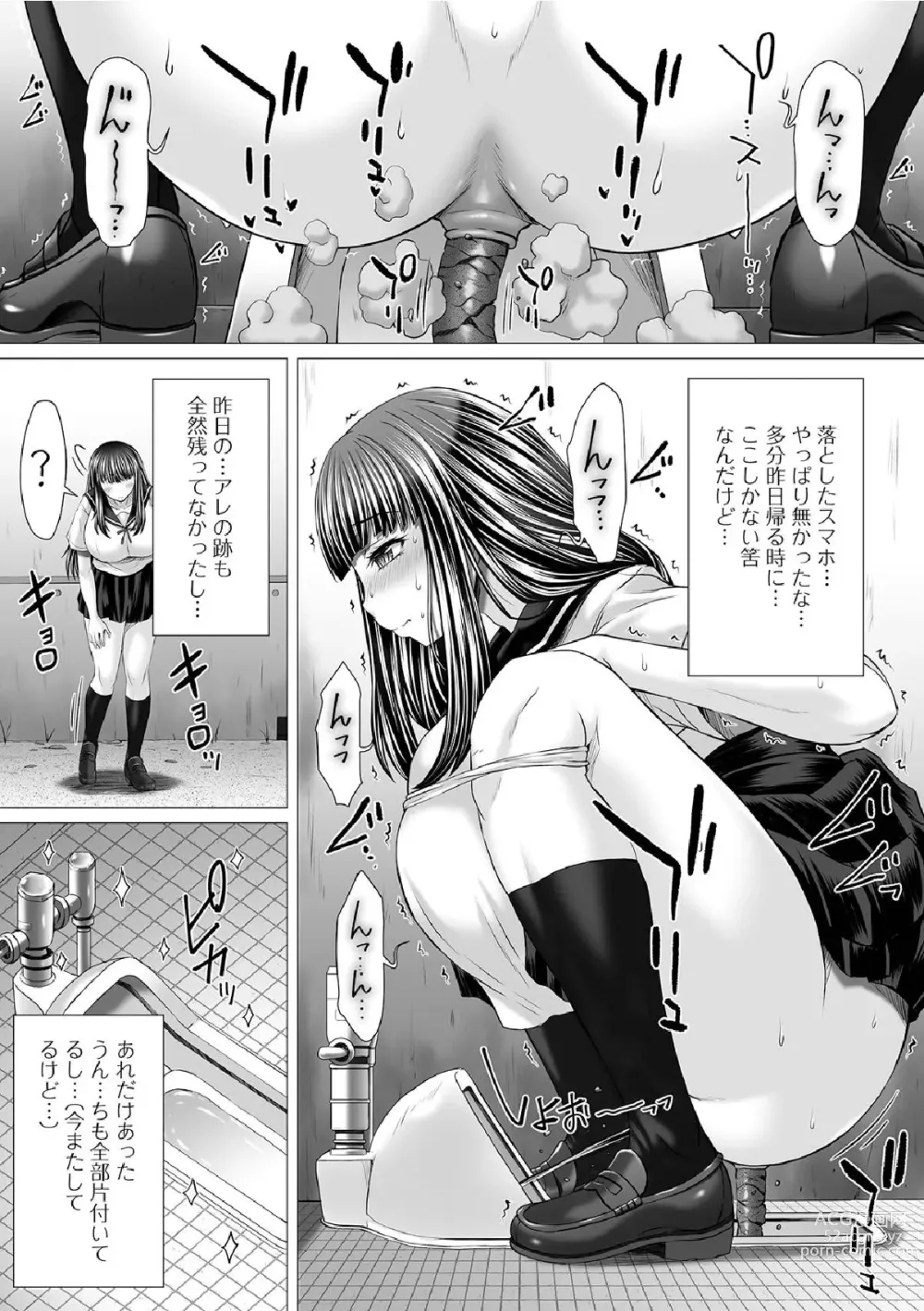 Page 156 of manga Gofujou Sister