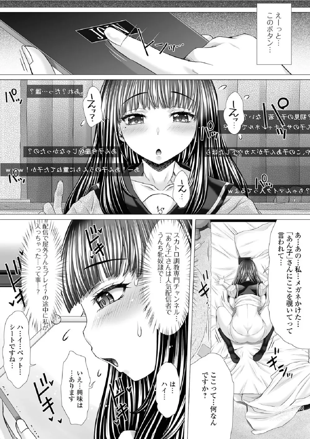 Page 162 of manga Gofujou Sister