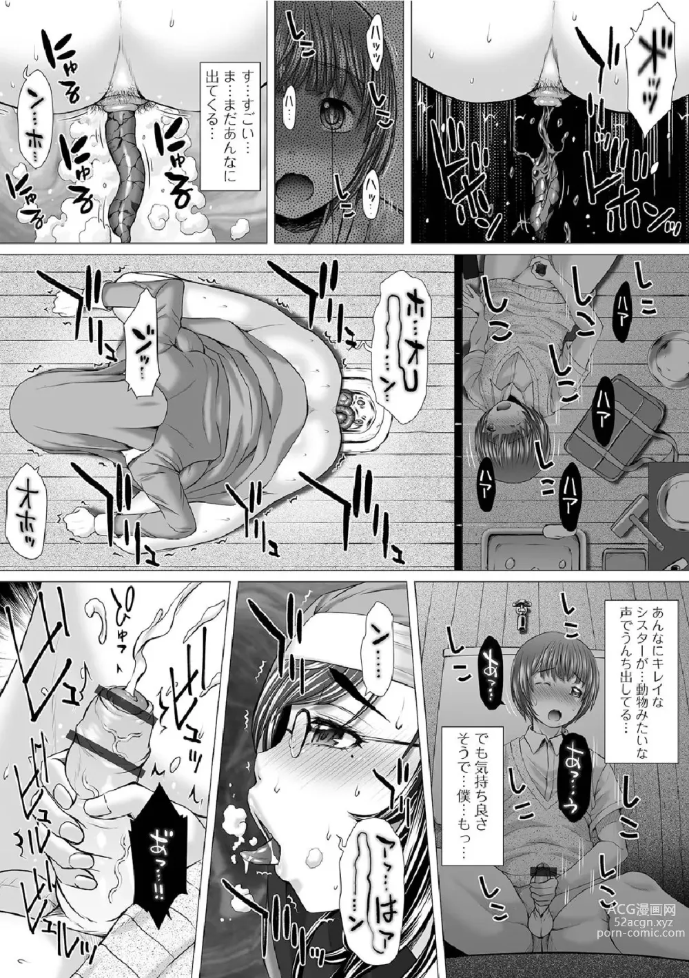 Page 20 of manga Gofujou Sister