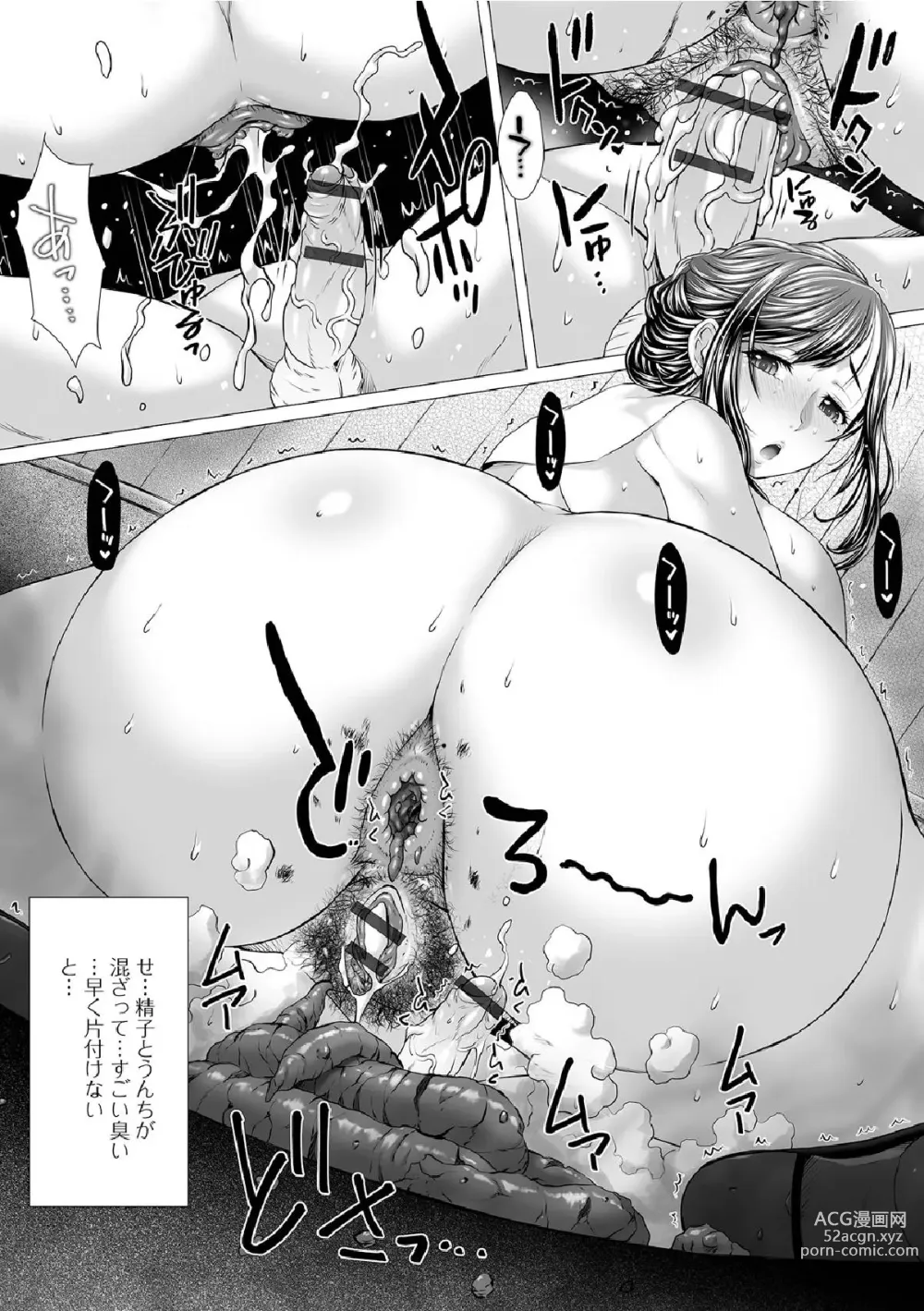 Page 37 of manga Gofujou Sister