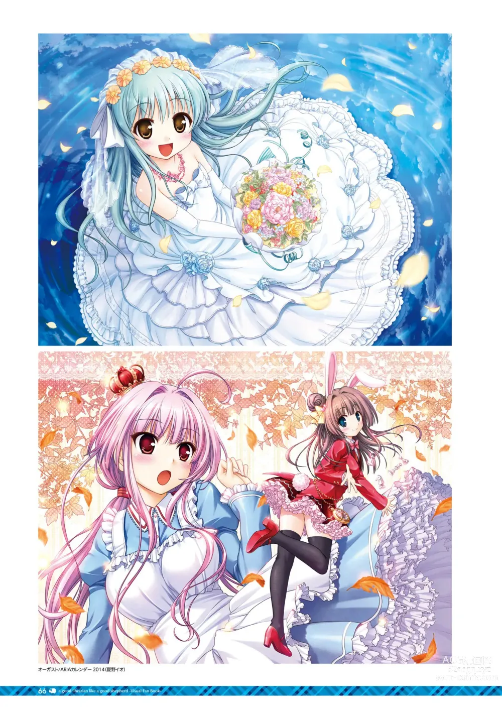 Page 70 of manga Daitoshokan no Hitsujikai Visual Fan Book Houkago Shippo Days & Dreaming Sheep Visual Fan Book