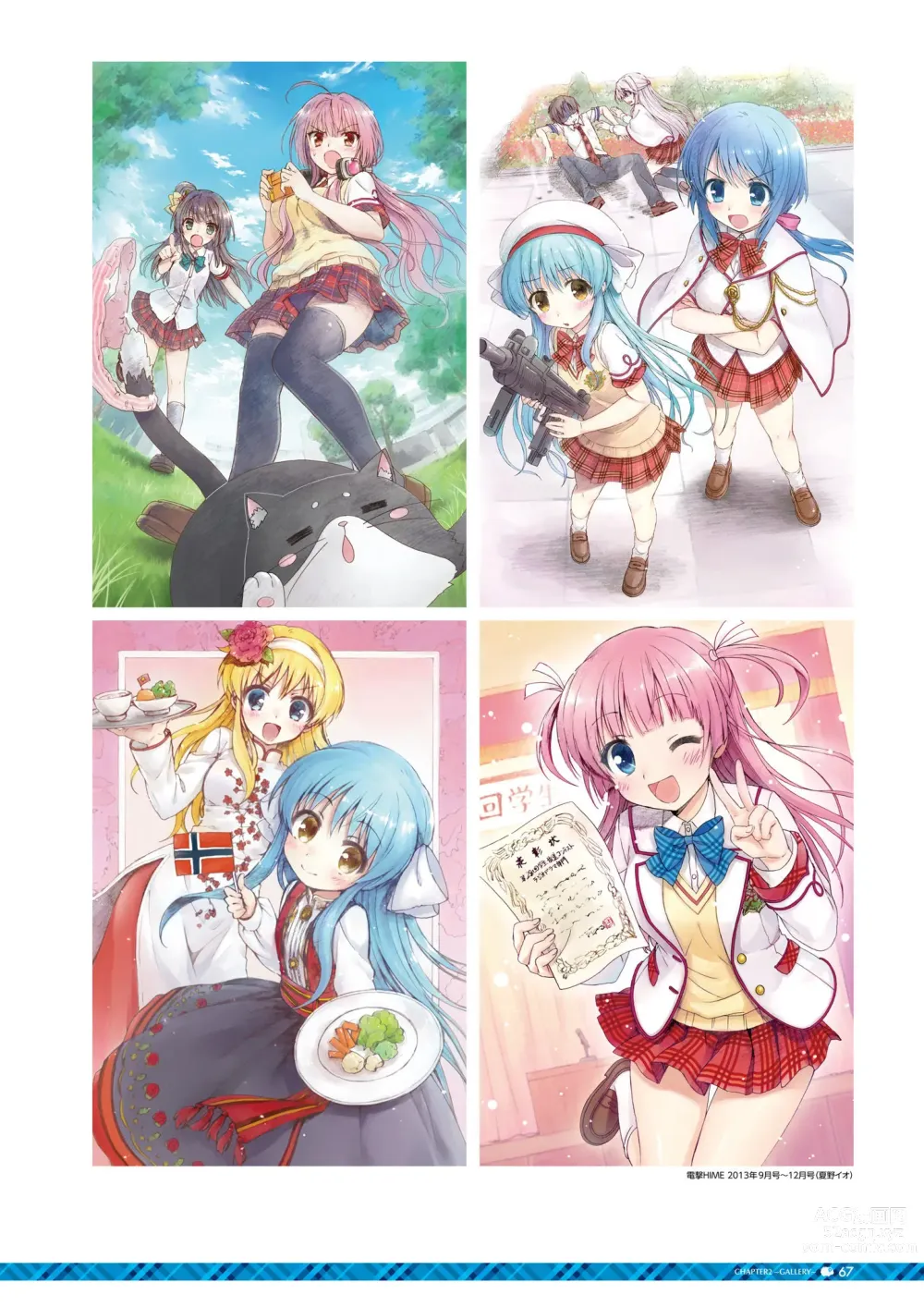 Page 71 of manga Daitoshokan no Hitsujikai Visual Fan Book Houkago Shippo Days & Dreaming Sheep Visual Fan Book