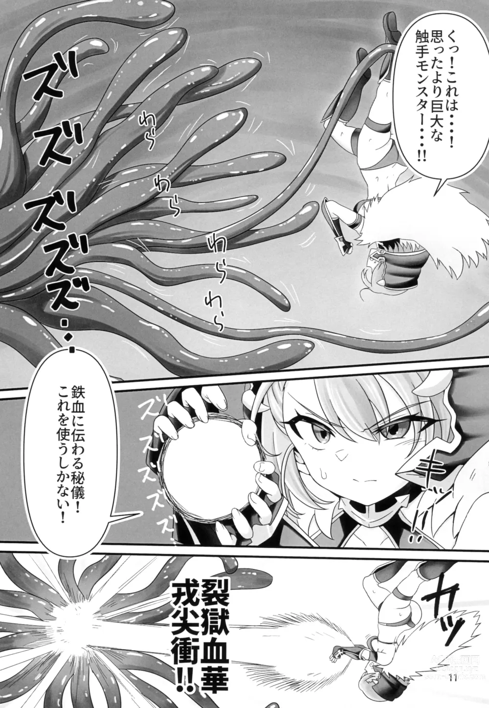 Page 11 of doujinshi Nimi-chan VS Shokushu Monster Haiboku Hon