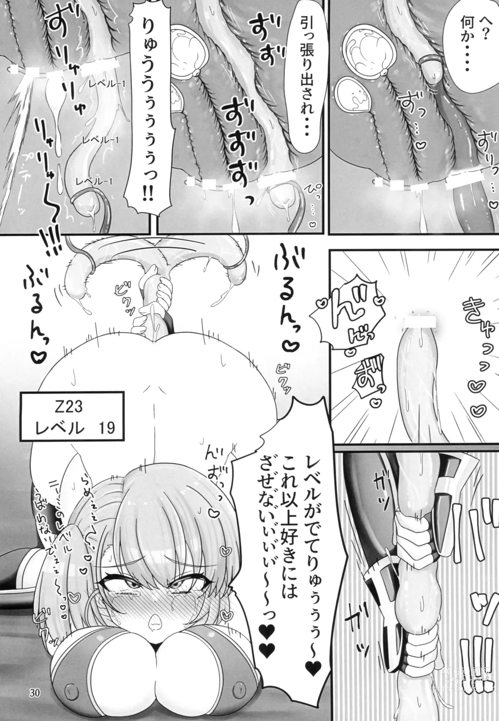 Page 30 of doujinshi Nimi-chan VS Shokushu Monster Haiboku Hon