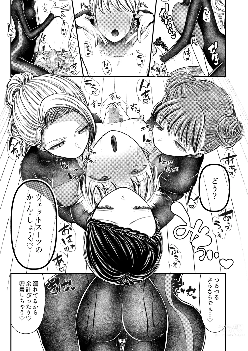 Page 20 of doujinshi M-o Muke Zasshifuu Doujinshi Dokutoku no Magazine Vol. 8