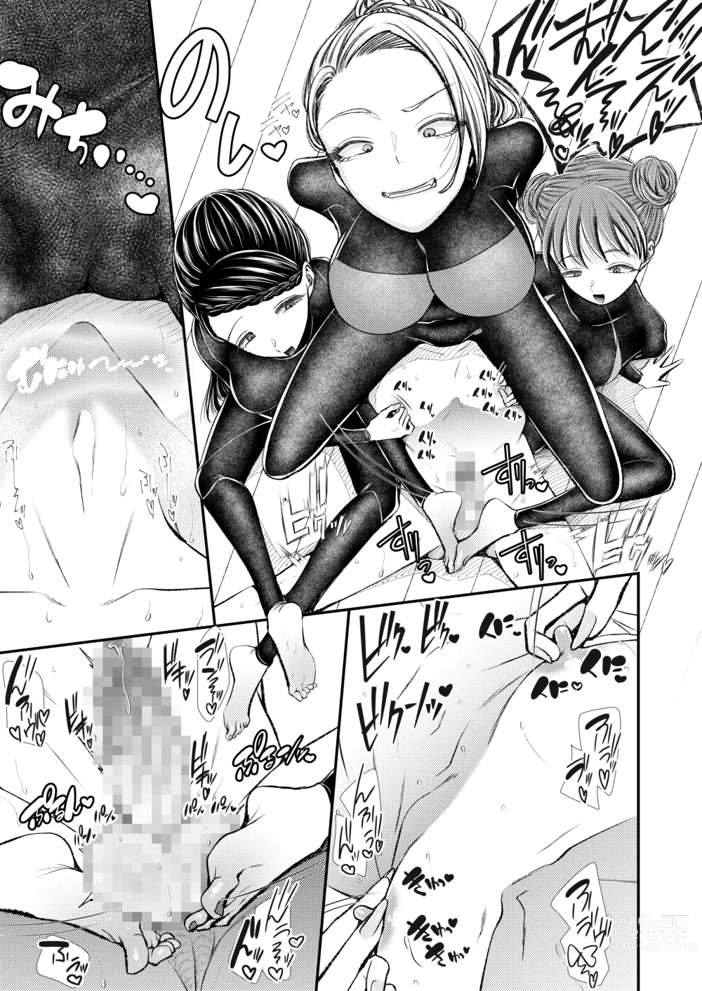 Page 24 of doujinshi M-o Muke Zasshifuu Doujinshi Dokutoku no Magazine Vol. 8