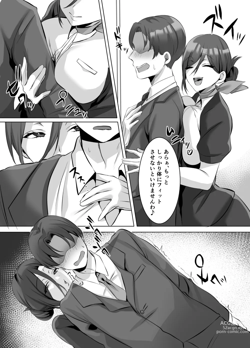 Page 56 of doujinshi M-o Muke Zasshifuu Doujinshi Dokutoku no Magazine Vol. 8