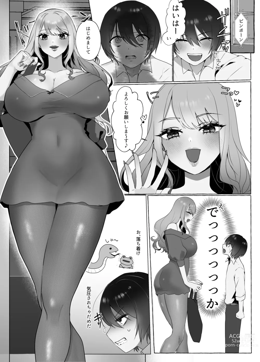 Page 63 of doujinshi M-o Muke Zasshifuu Doujinshi Dokutoku no Magazine Vol. 8