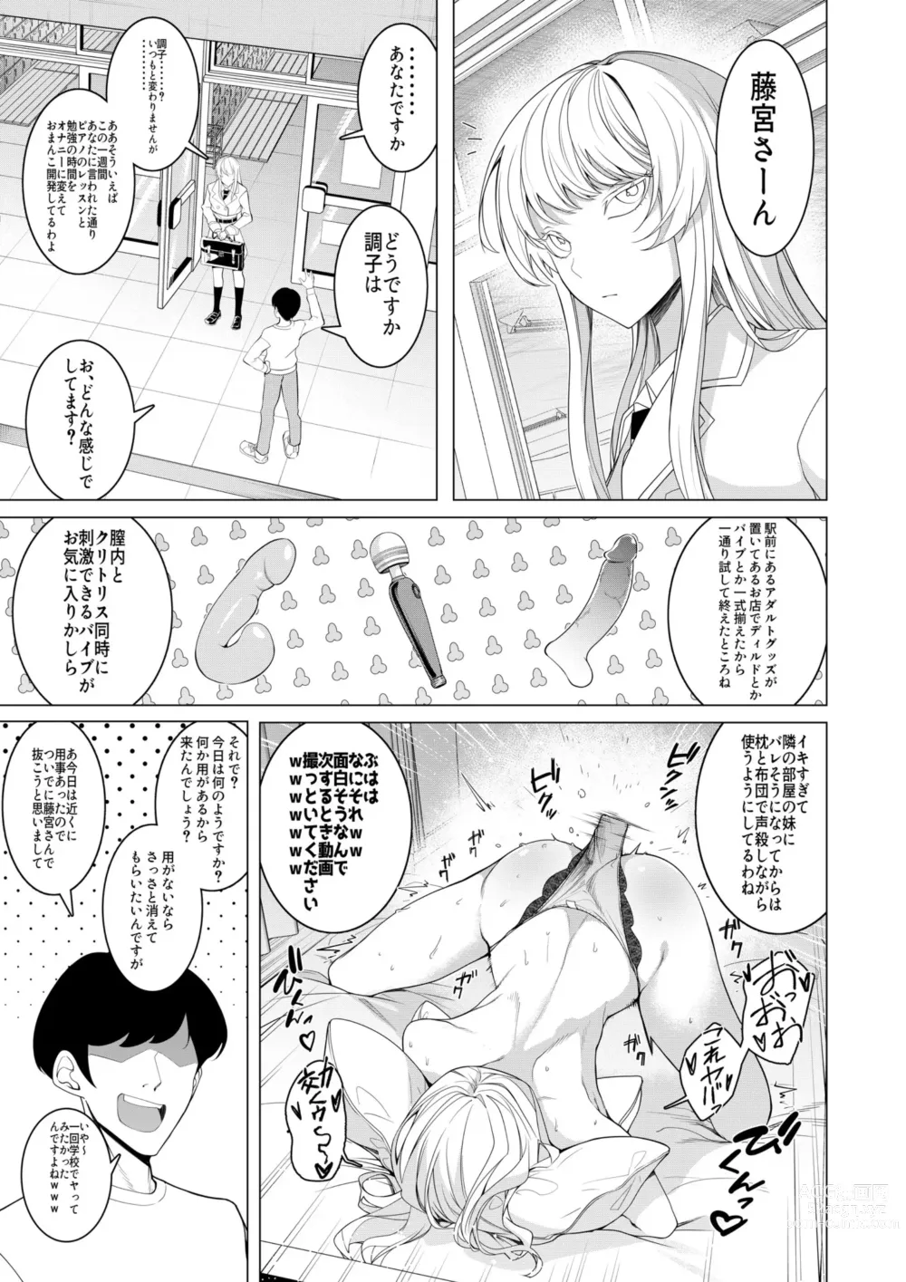 Page 24 of doujinshi Saimin Appli de! ~Chou Cool! Tensai Half Ojou-sama ni Hentai Omanko Geinin to Shite AV Haishin Sasete Mita~