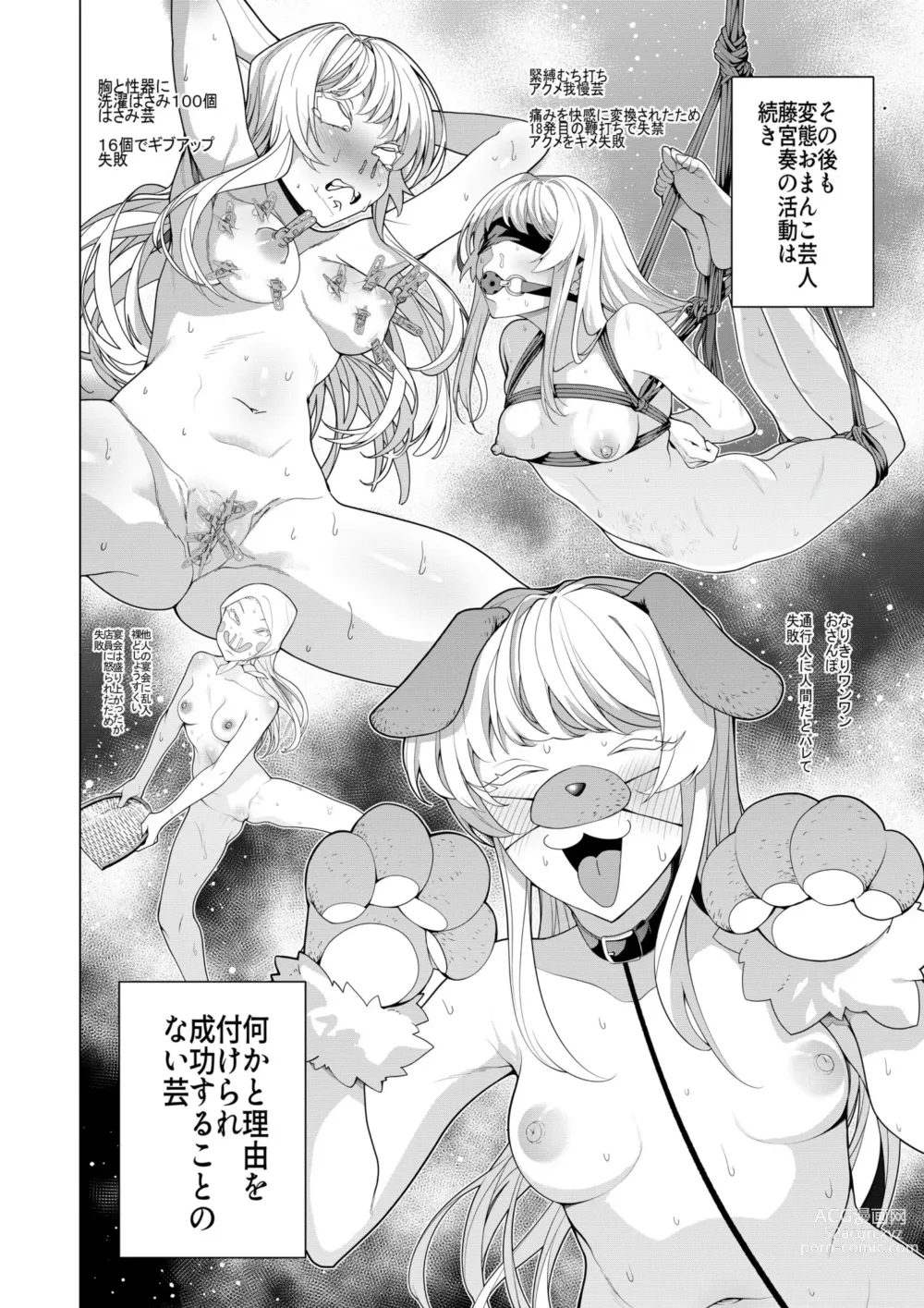 Page 41 of doujinshi Saimin Appli de! ~Chou Cool! Tensai Half Ojou-sama ni Hentai Omanko Geinin to Shite AV Haishin Sasete Mita~