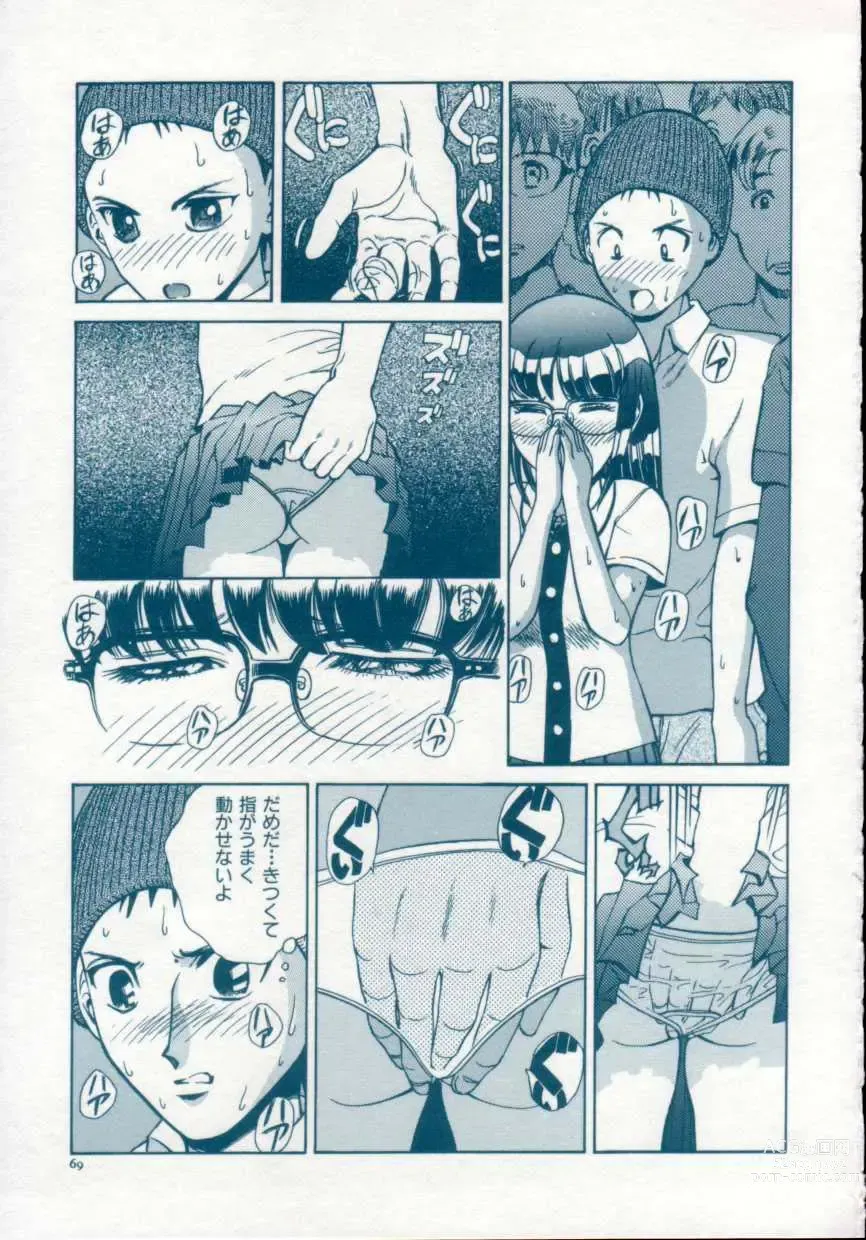 Page 71 of manga Reijuu Seikatsu - Slave Days