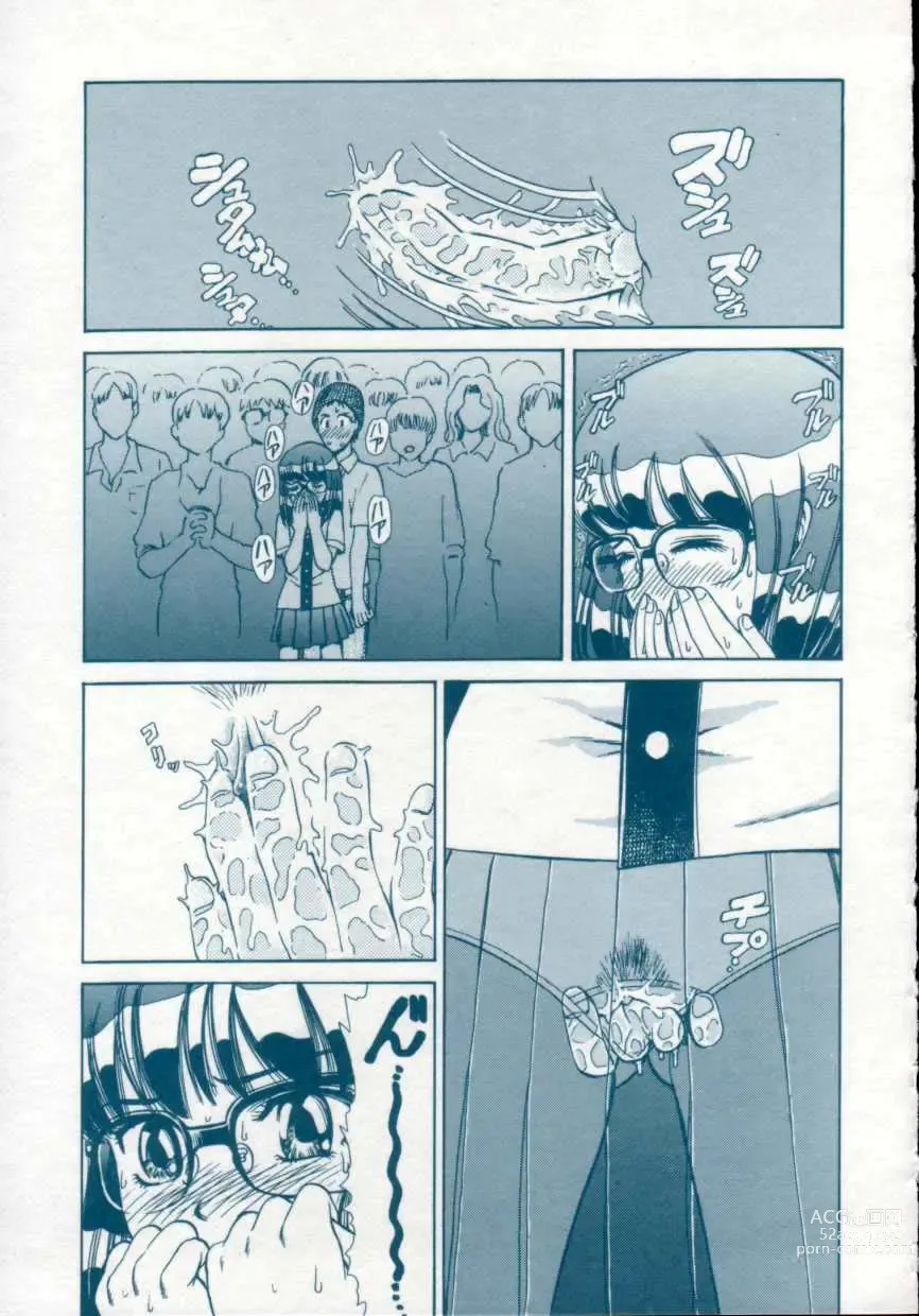 Page 73 of manga Reijuu Seikatsu - Slave Days