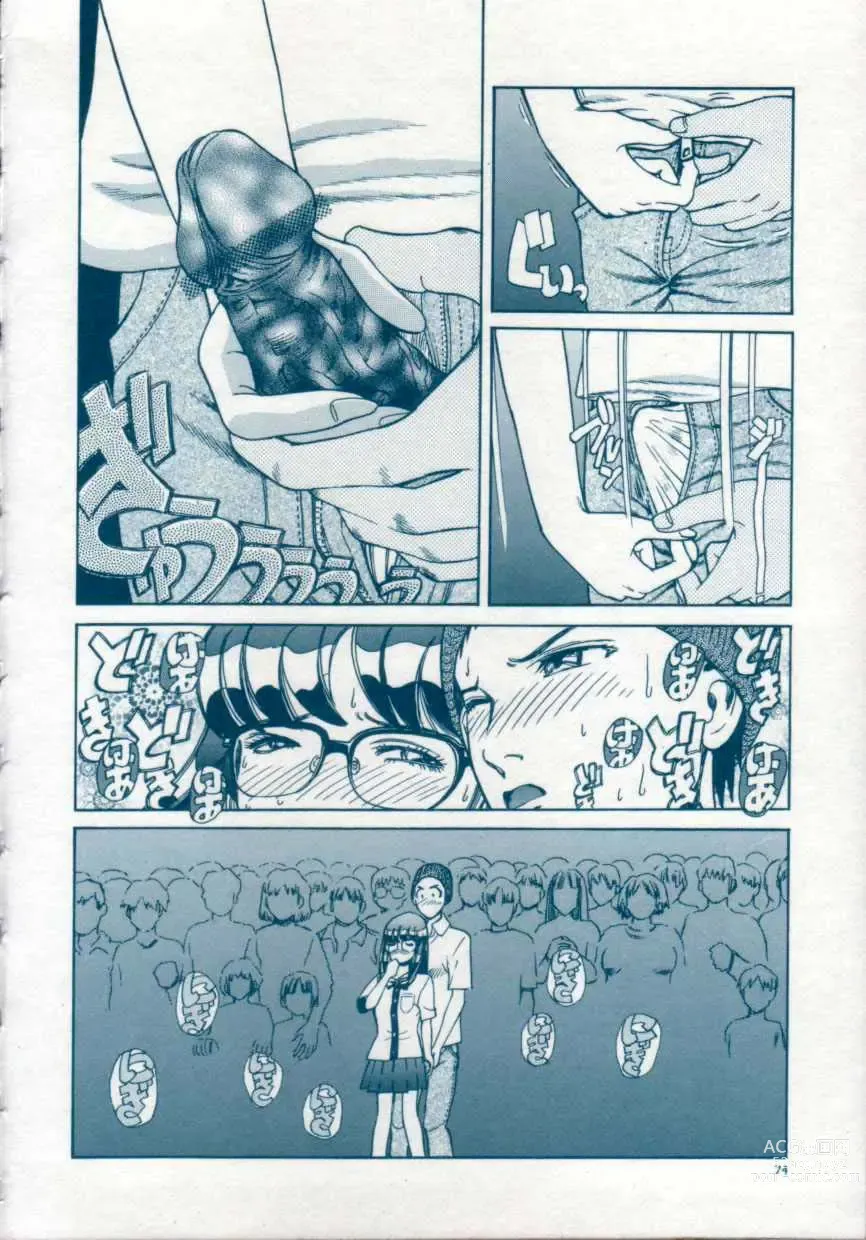 Page 76 of manga Reijuu Seikatsu - Slave Days