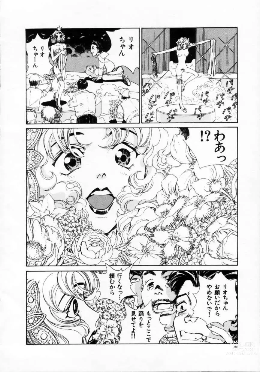 Page 82 of manga Reijuu Seikatsu - Slave Days