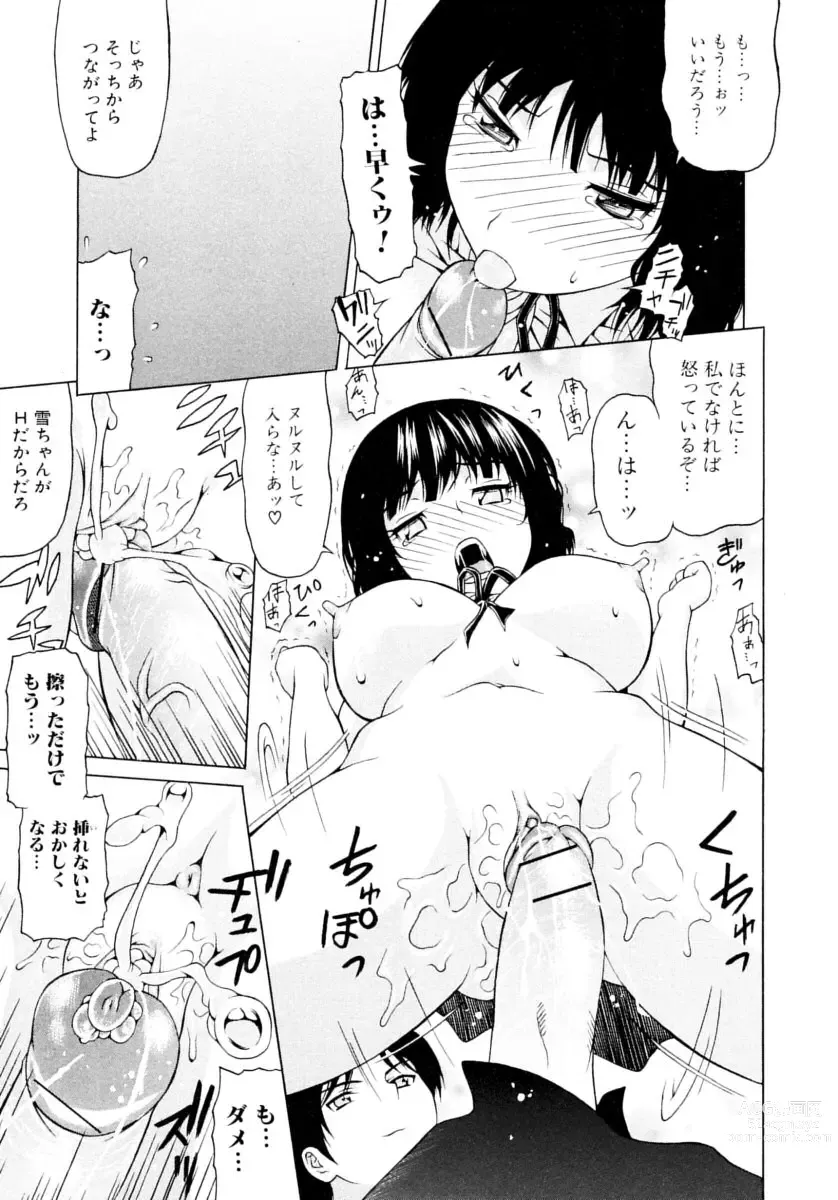 Page 59 of manga The maiden of sexual awaking