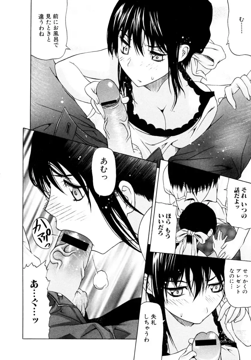 Page 82 of manga The maiden of sexual awaking