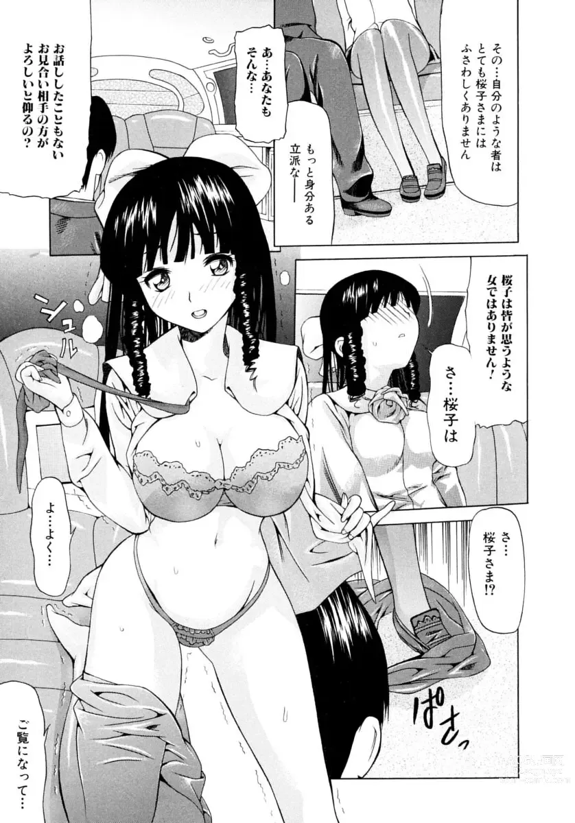 Page 99 of manga The maiden of sexual awaking