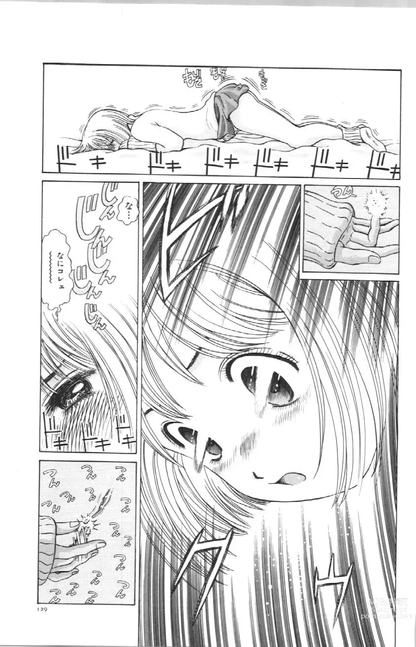 Page 132 of manga Koe ga Dechau