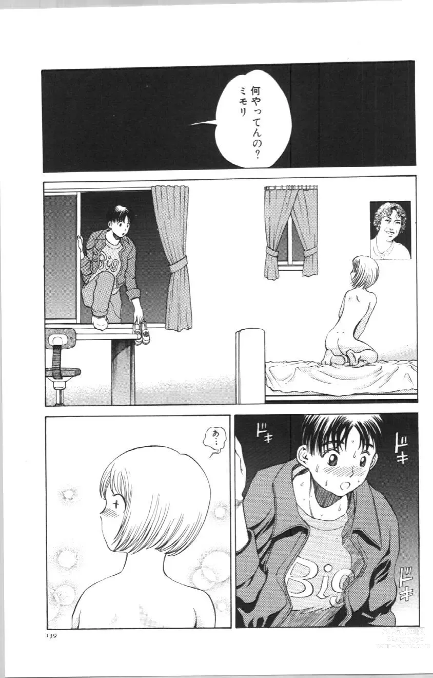 Page 142 of manga Koe ga Dechau