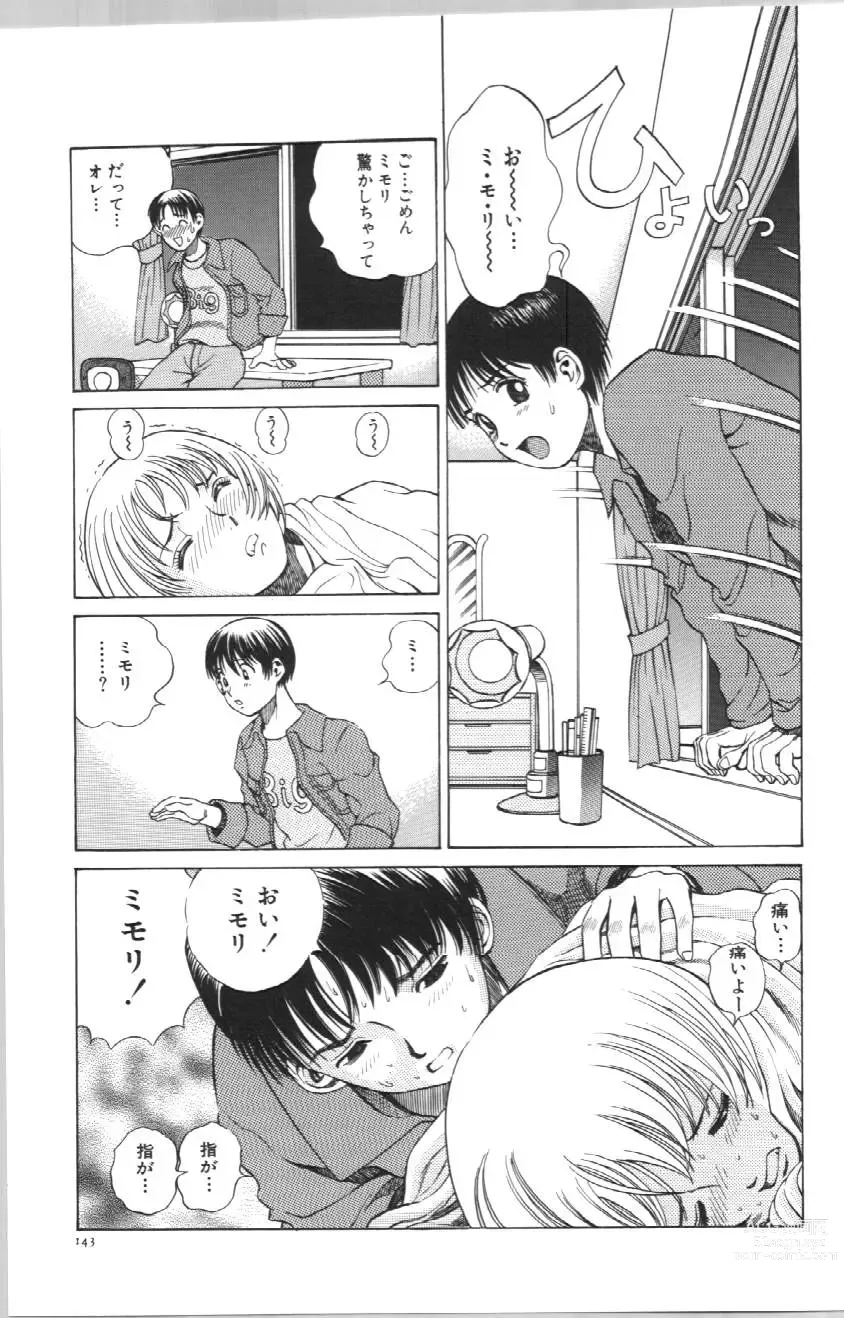 Page 146 of manga Koe ga Dechau