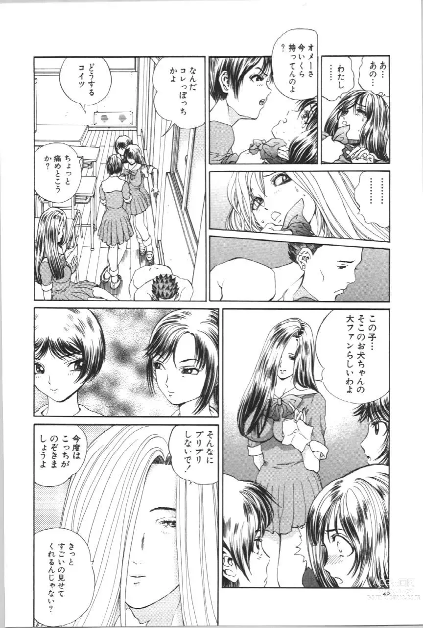 Page 43 of manga Koe ga Dechau