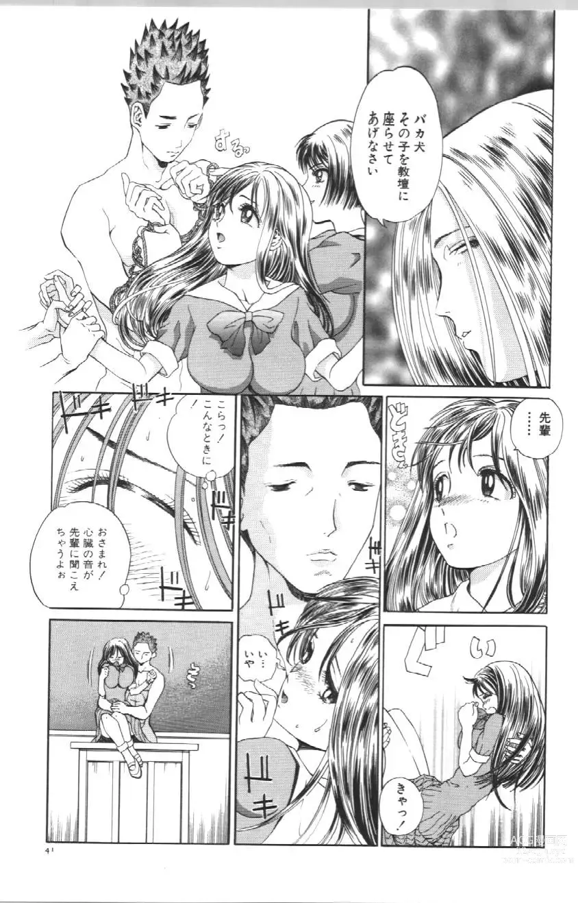 Page 44 of manga Koe ga Dechau