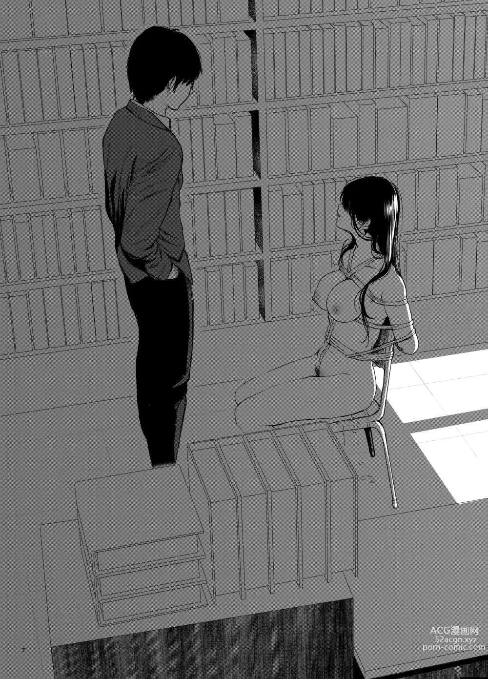 Page 8 of doujinshi Sokubakuai 1~4 Soushuuhen CHINESE