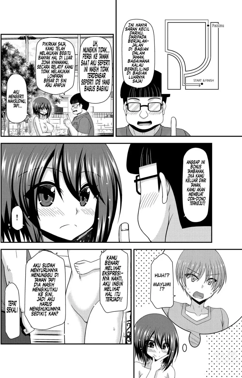 Page 119 of doujinshi Netorare Roshutsu Shoujo