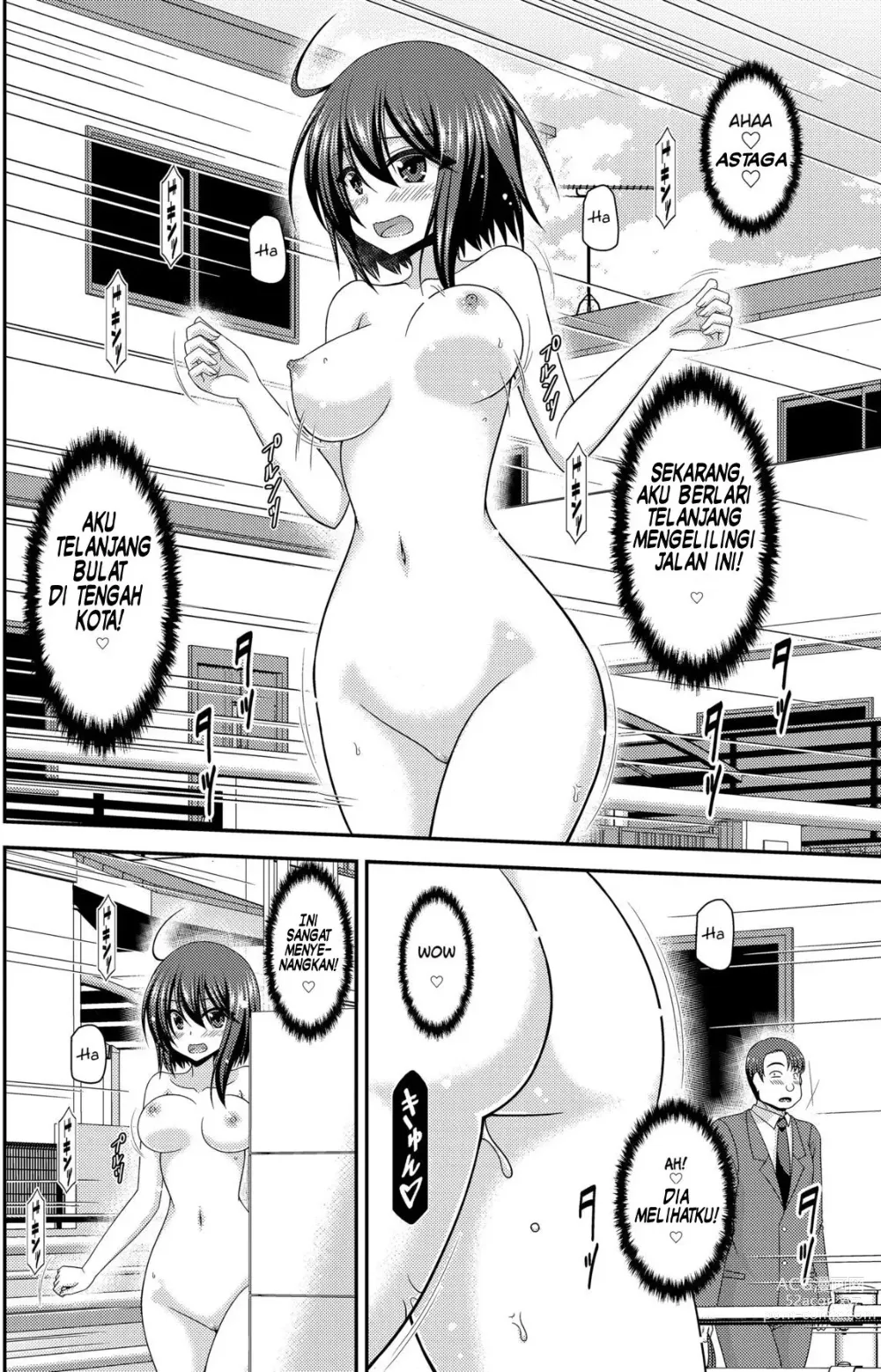 Page 121 of doujinshi Netorare Roshutsu Shoujo