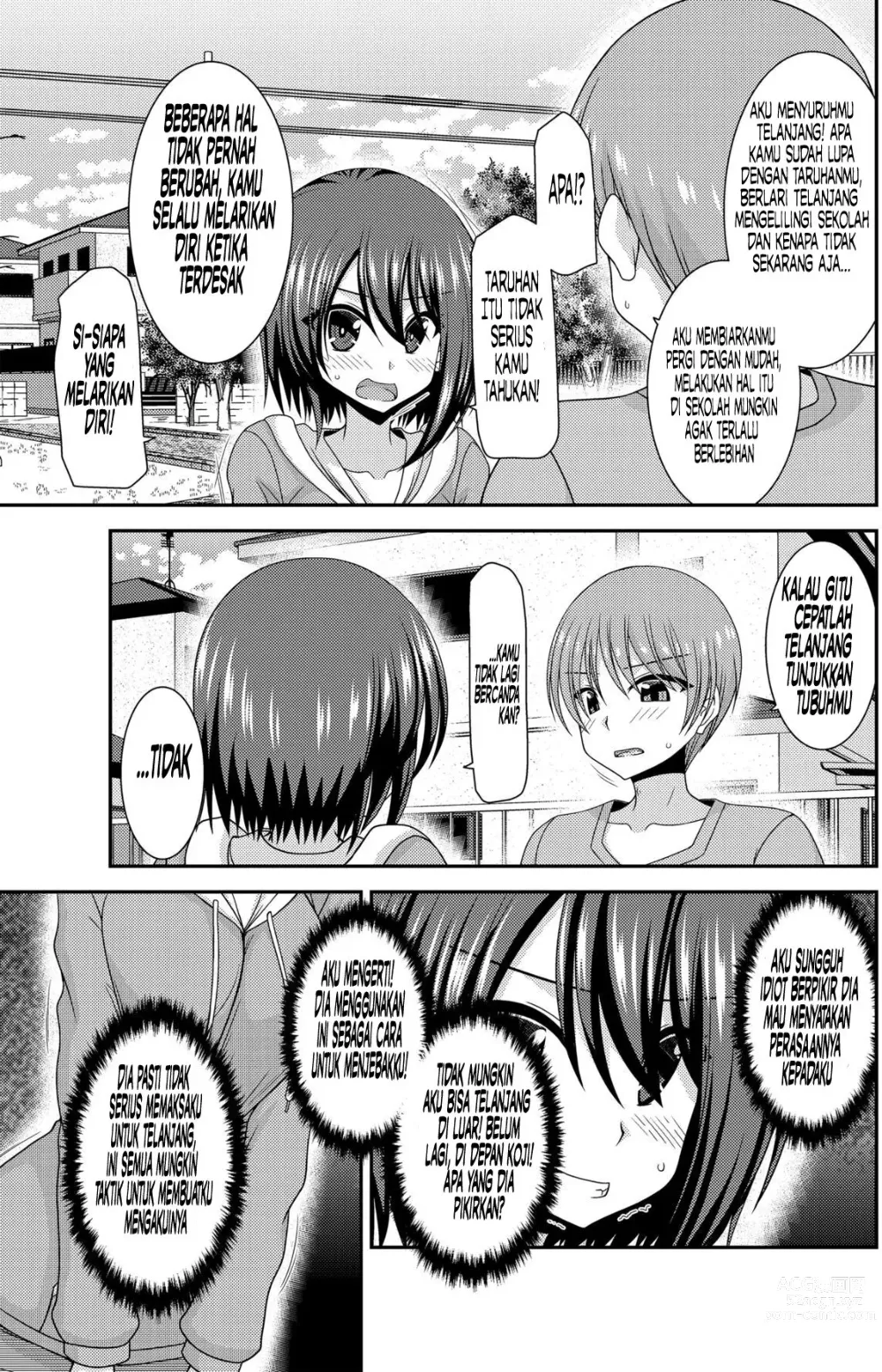 Page 16 of doujinshi Netorare Roshutsu Shoujo