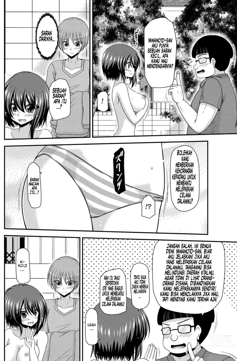 Page 51 of doujinshi Netorare Roshutsu Shoujo