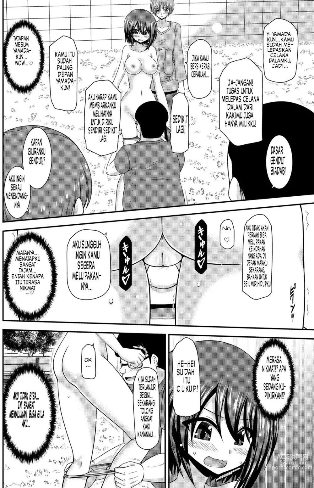 Page 59 of doujinshi Netorare Roshutsu Shoujo