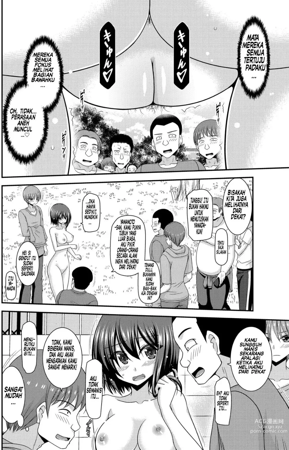 Page 65 of doujinshi Netorare Roshutsu Shoujo