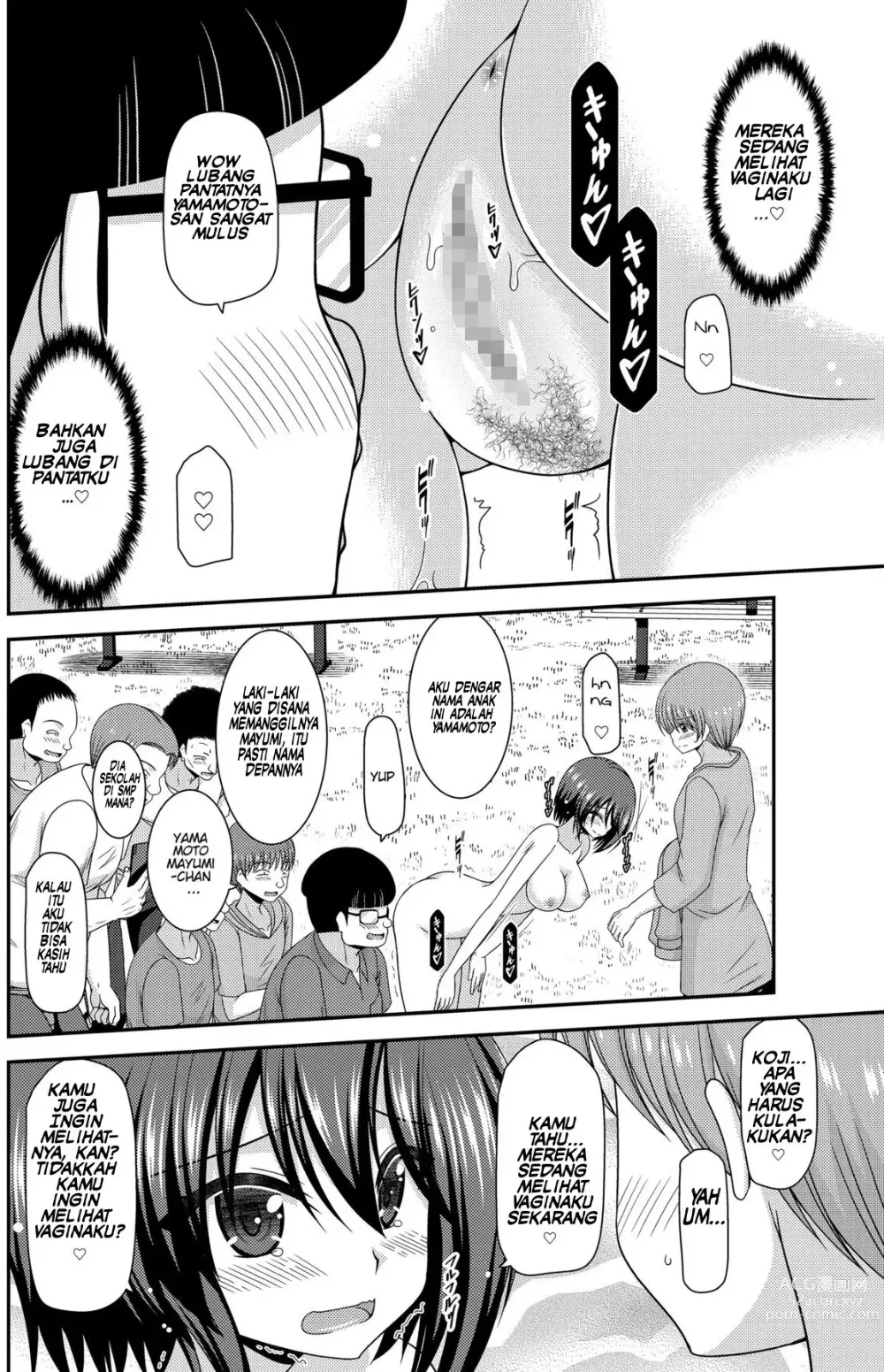 Page 75 of doujinshi Netorare Roshutsu Shoujo