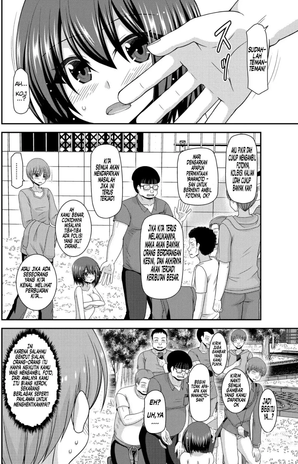 Page 95 of doujinshi Netorare Roshutsu Shoujo