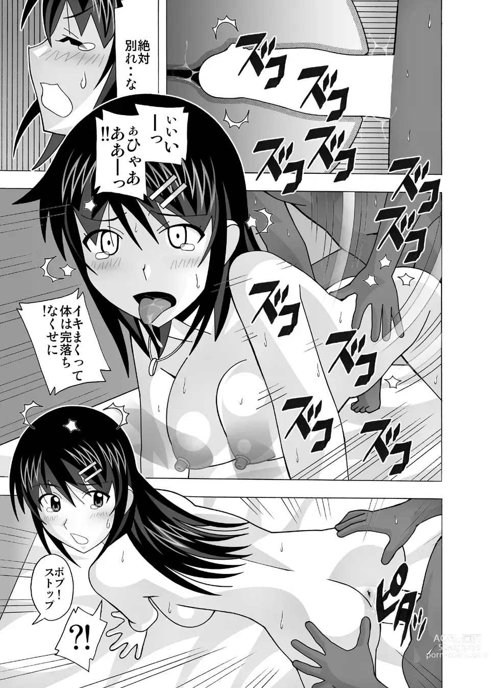 Page 110 of doujinshi Aido Tonari no Fuuzokujou Soushuuhen 4