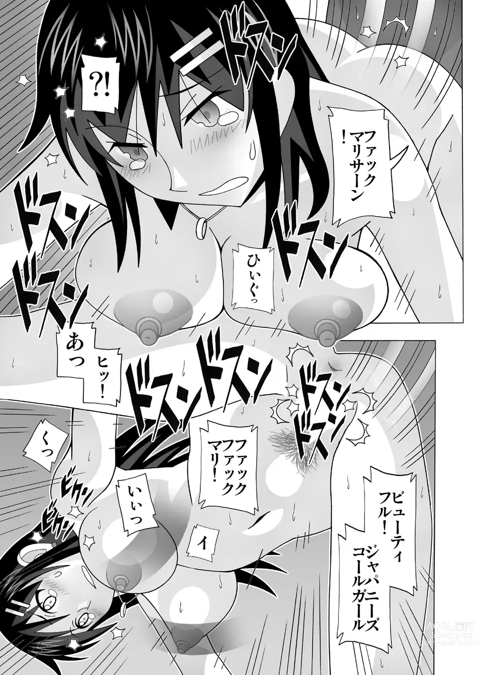 Page 112 of doujinshi Aido Tonari no Fuuzokujou Soushuuhen 4