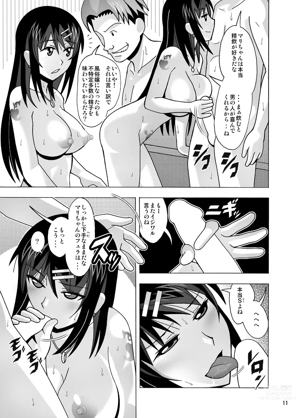 Page 152 of doujinshi Aido Tonari no Fuuzokujou Soushuuhen 4