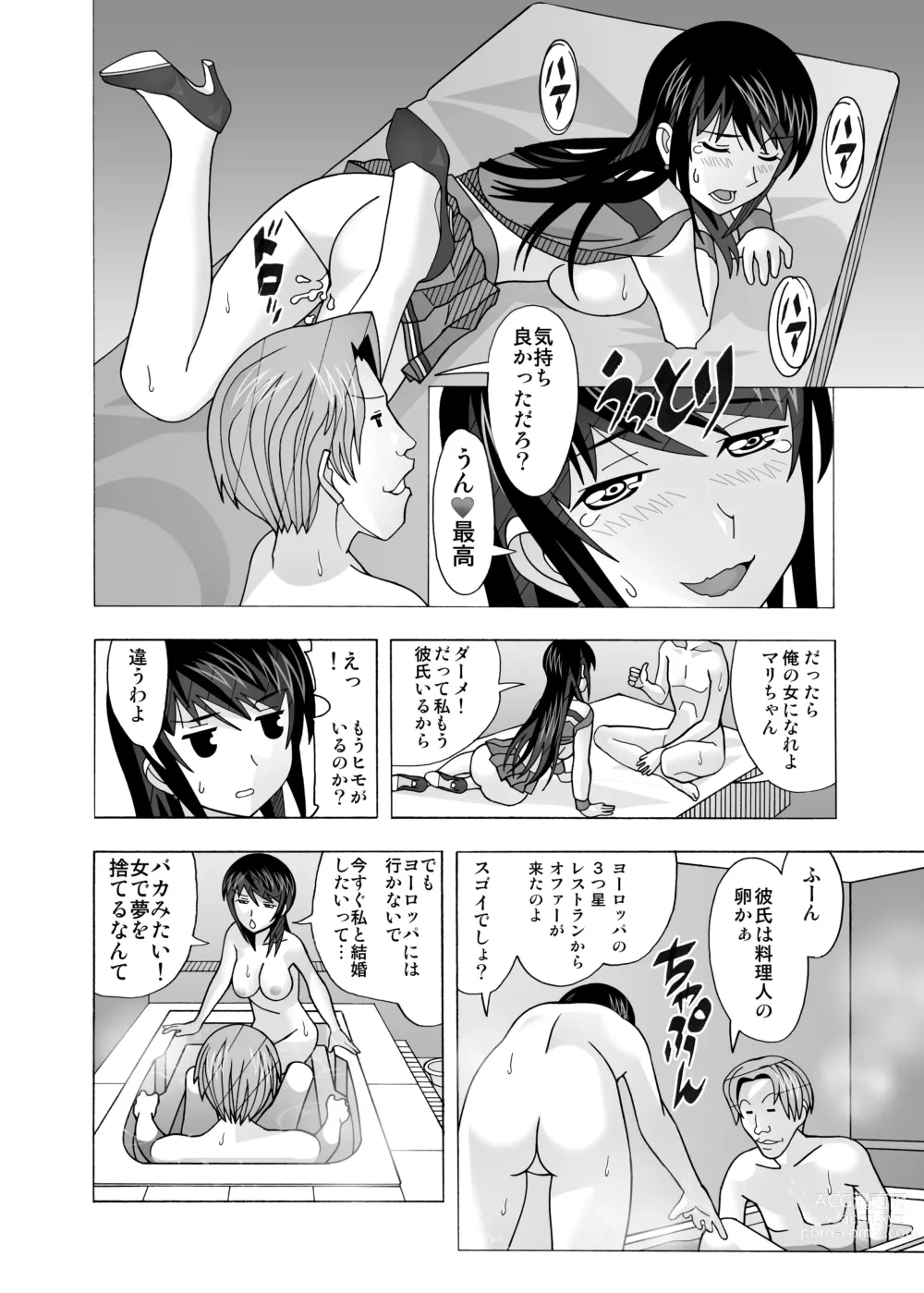 Page 286 of doujinshi Aido Tonari no Fuuzokujou Soushuuhen 4