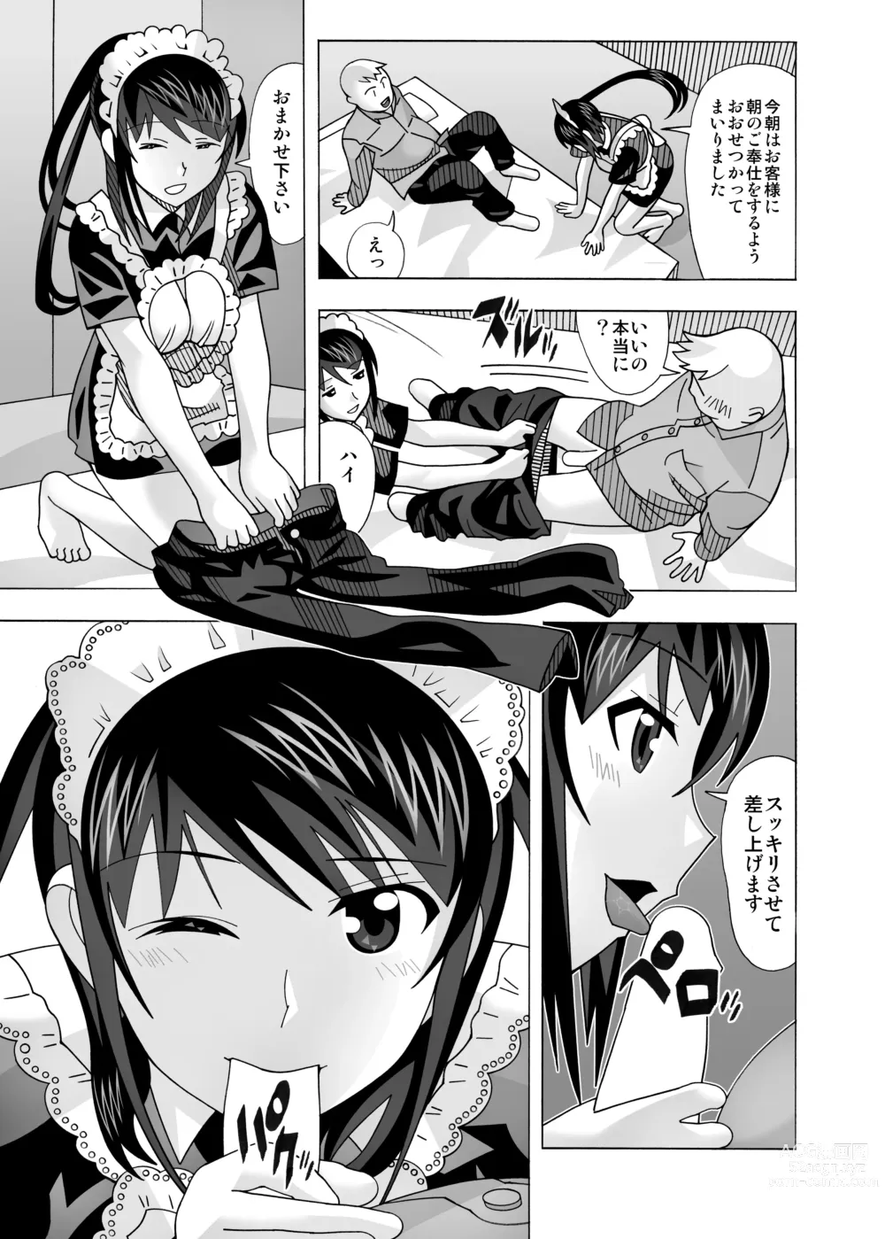 Page 293 of doujinshi Aido Tonari no Fuuzokujou Soushuuhen 4