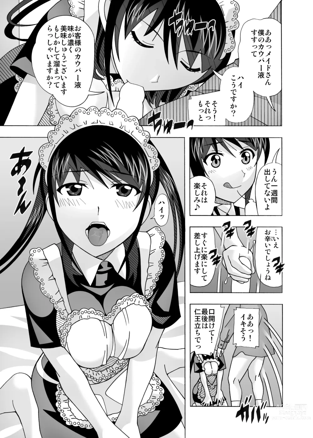 Page 295 of doujinshi Aido Tonari no Fuuzokujou Soushuuhen 4