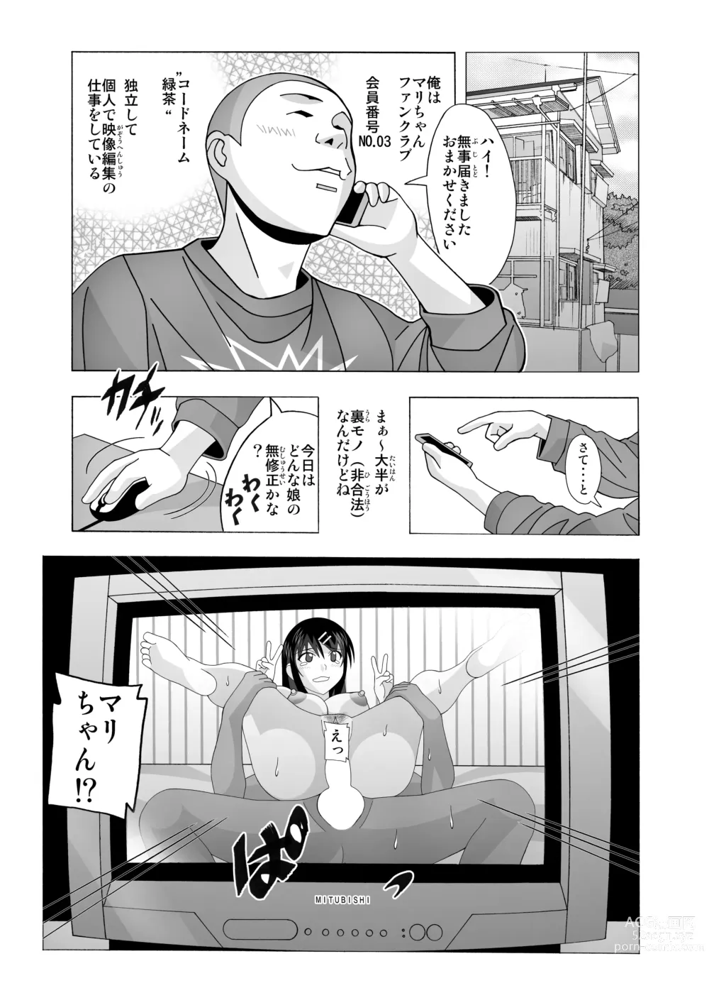 Page 331 of doujinshi Aido Tonari no Fuuzokujou Soushuuhen 4