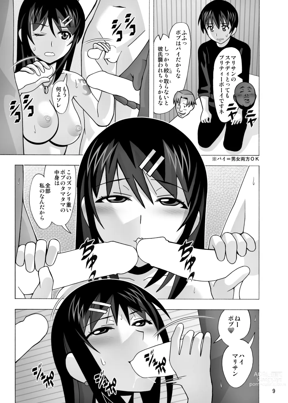 Page 367 of doujinshi Aido Tonari no Fuuzokujou Soushuuhen 4