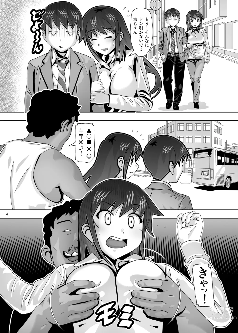 Page 392 of doujinshi Aido Tonari no Fuuzokujou Soushuuhen 4