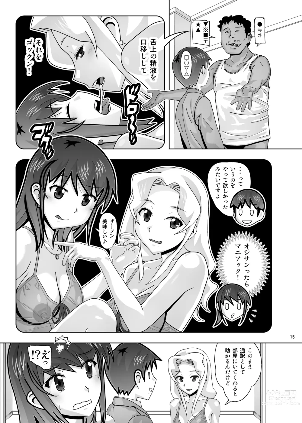 Page 403 of doujinshi Aido Tonari no Fuuzokujou Soushuuhen 4