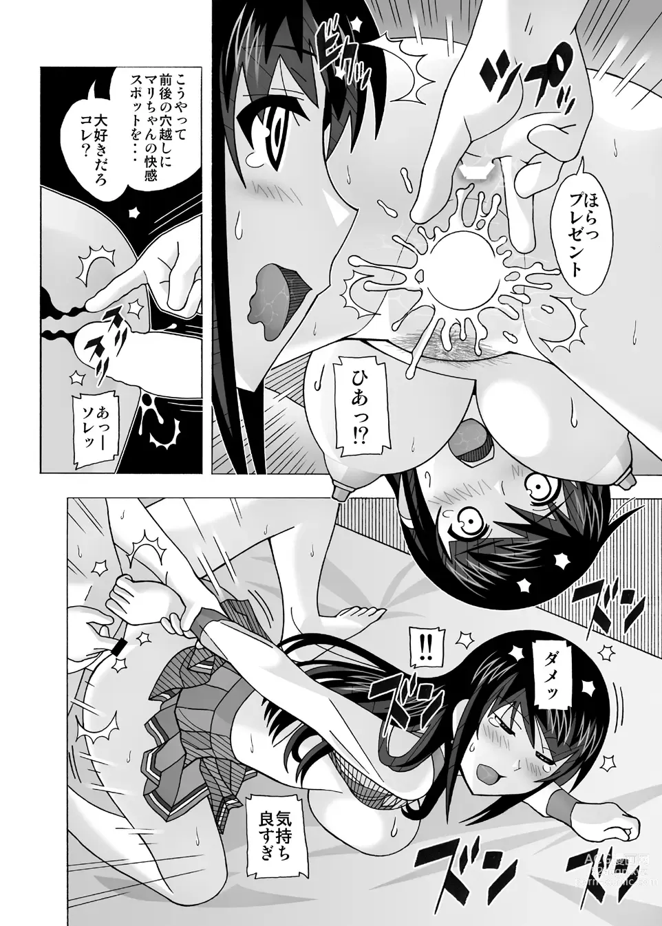 Page 67 of doujinshi Aido Tonari no Fuuzokujou Soushuuhen 4