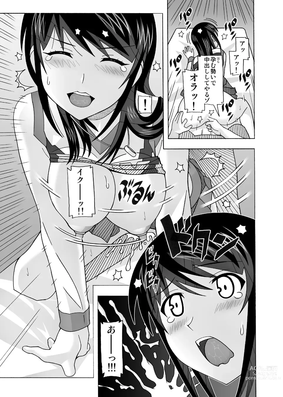 Page 68 of doujinshi Aido Tonari no Fuuzokujou Soushuuhen 4