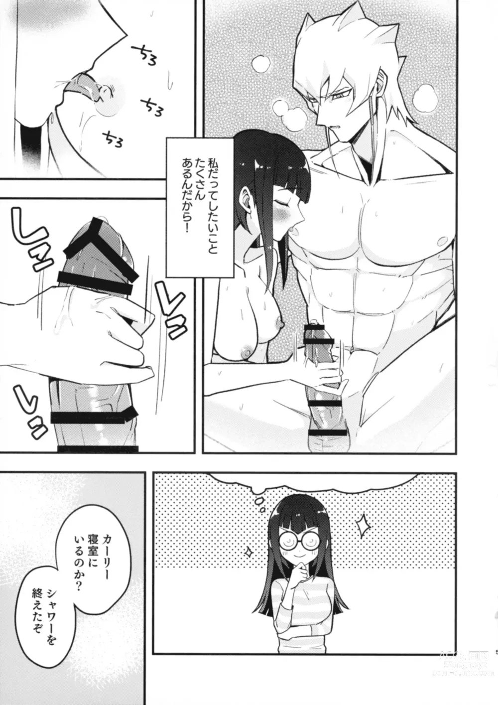 Page 7 of doujinshi Kanzen Saimin