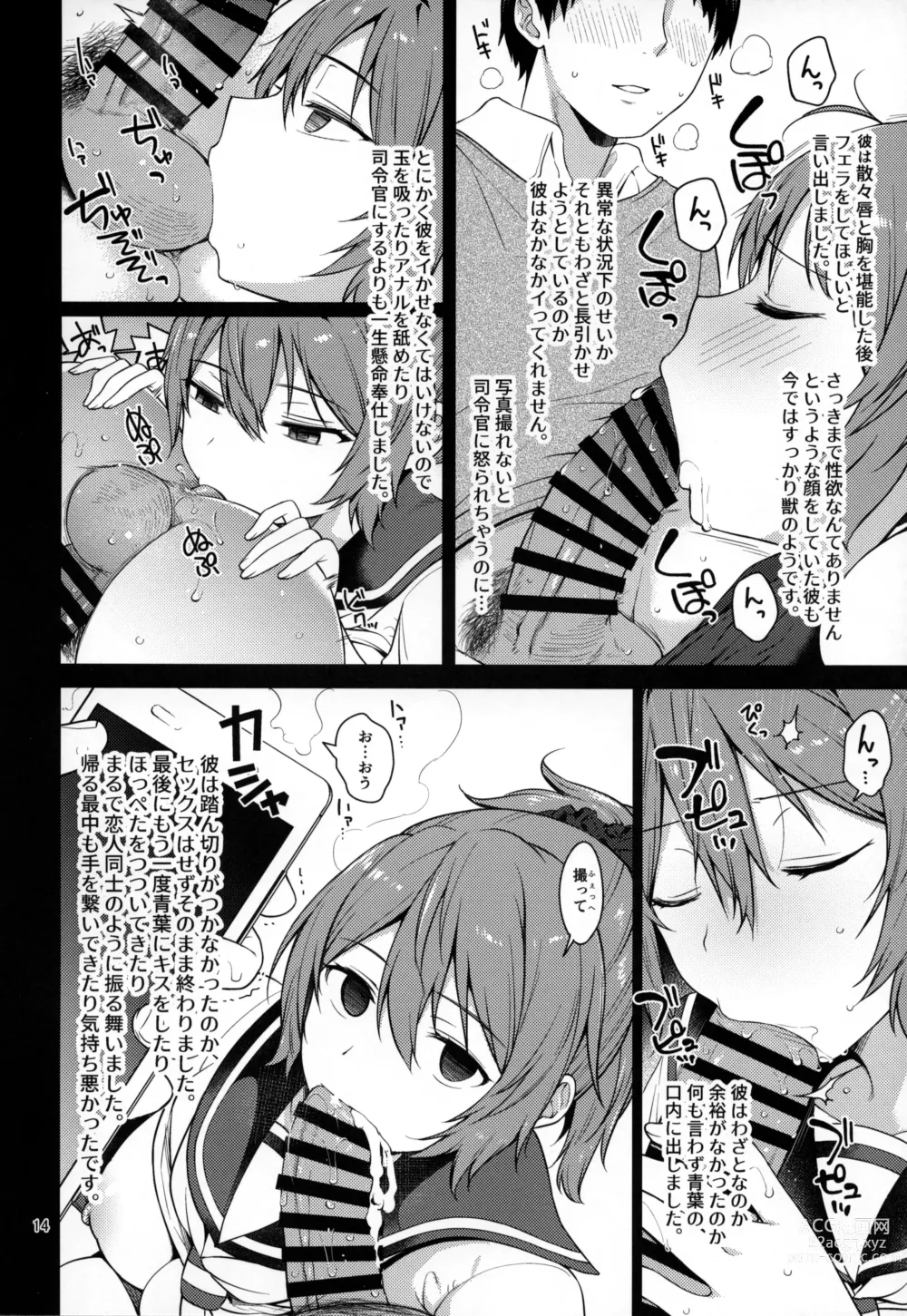 Page 13 of doujinshi Fubin na Aoba ga Kawaikute Kawaikute Shikatanai!!